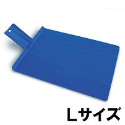 Picture of Large Chop2Pot Cutting Board- Blue